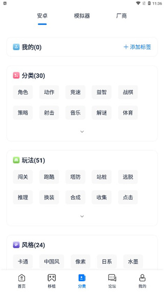 爱吾游戏宝盒最新版2023