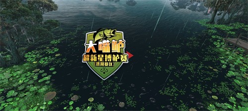 欢乐钓鱼大师无限金币版