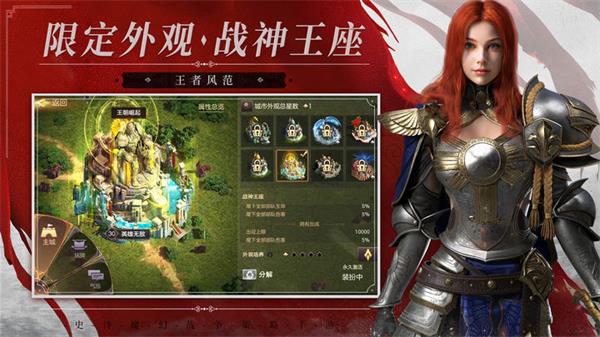 魔法门之英雄无敌王朝