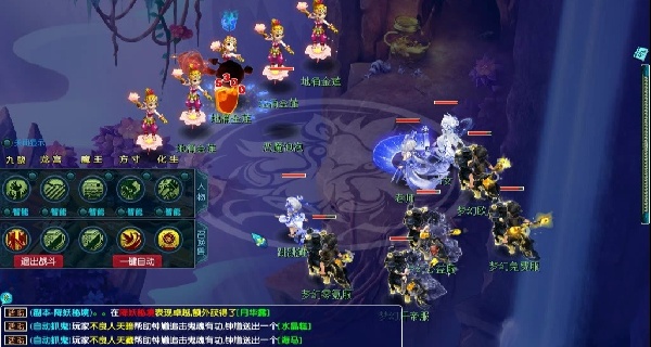 梦幻互通版