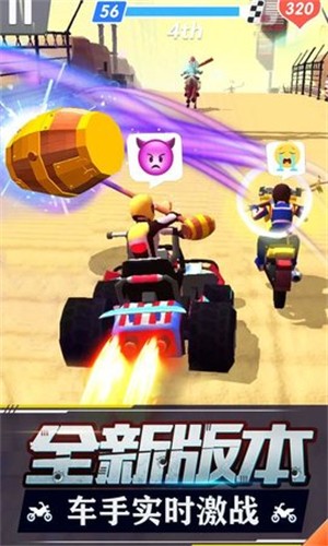 暴力飞车