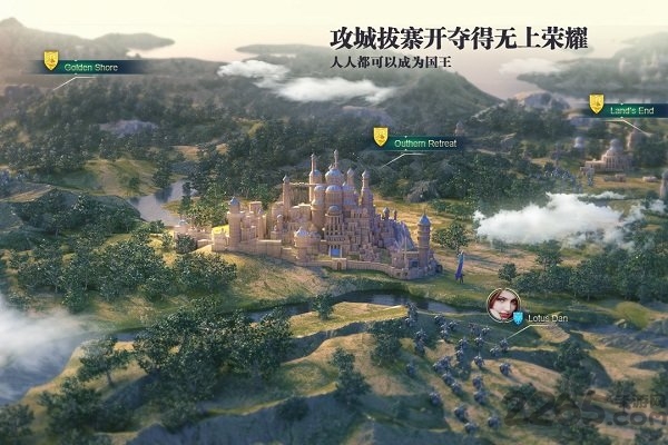 剑与家园