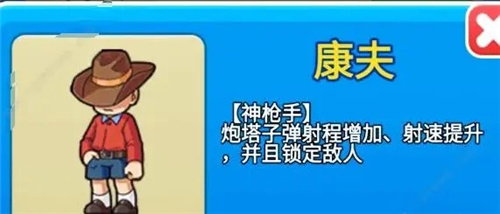 别惹农夫最新版