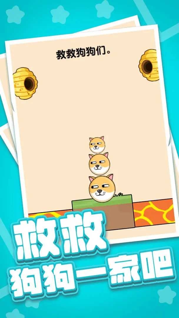 燃烧吧大脑免广告版