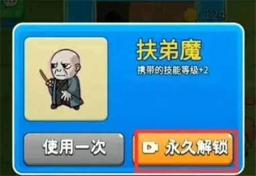 别惹农夫最新版