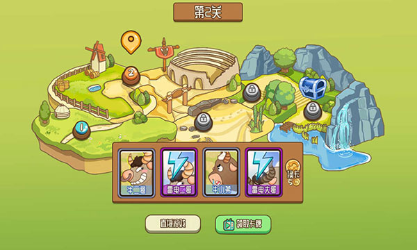 逗牛牧场