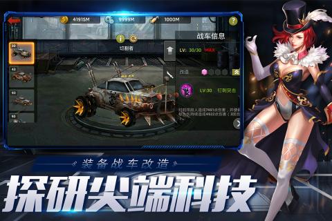 末日血战全英雄解锁版