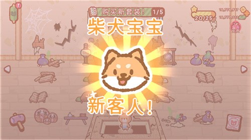 小熊寿司吧无限金币版