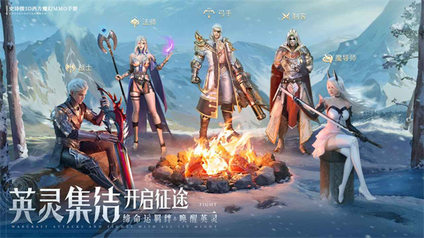 诸神黄昏征服手机版