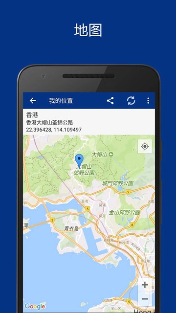 透明时钟和天气高级版