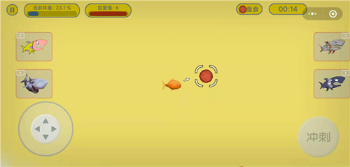 美味星球2