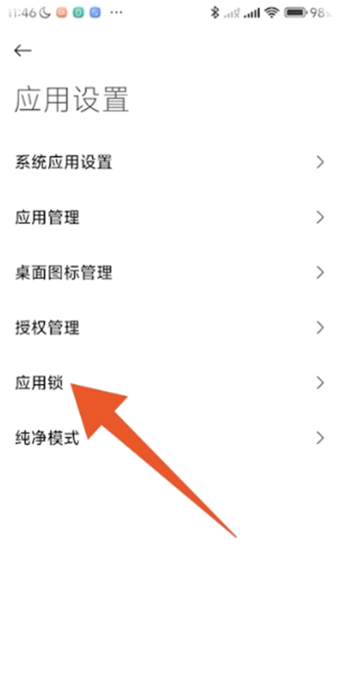 小米应用商店正版