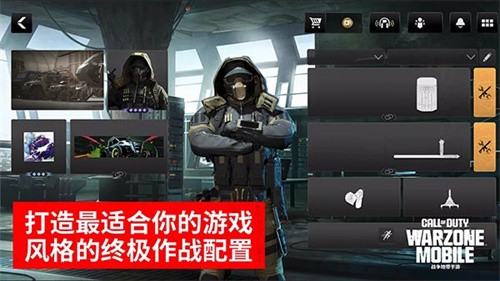 使命召唤战争地带