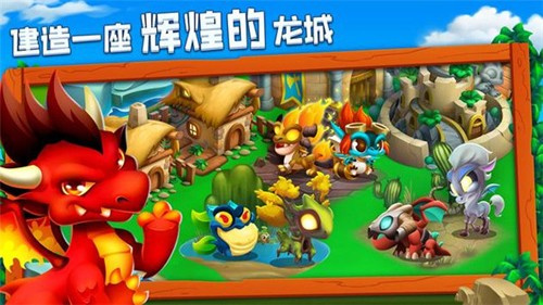 dragon city