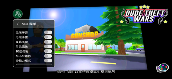 沙盒模拟器盗贼战争汉化版正版