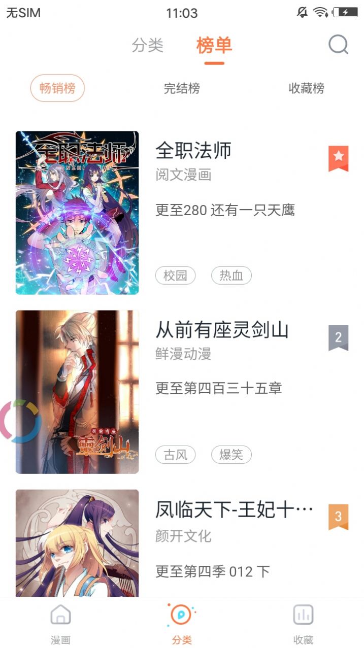 joyheitui子宫游戏ios