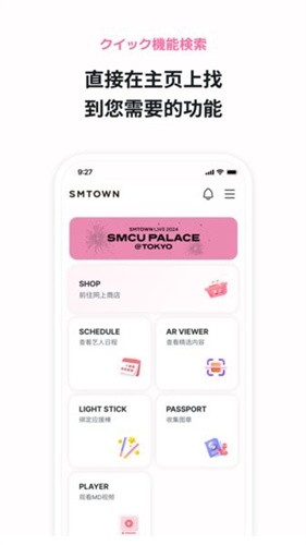 SMTOWN