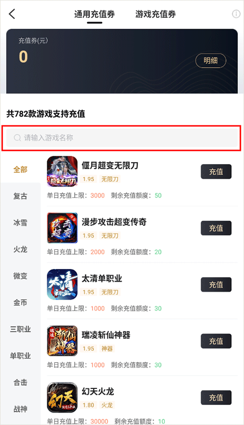 996传奇盒子传奇