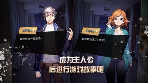危险的家伙们无限钻石