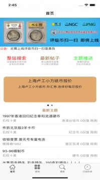 一尘网普通版2