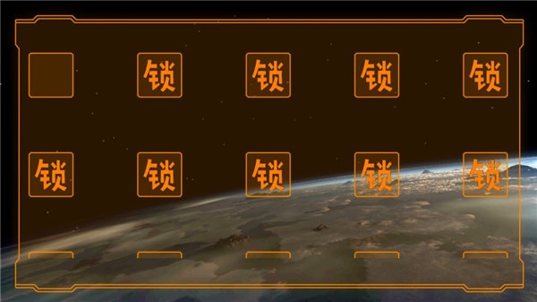 空中极限飞车无限钻石版
