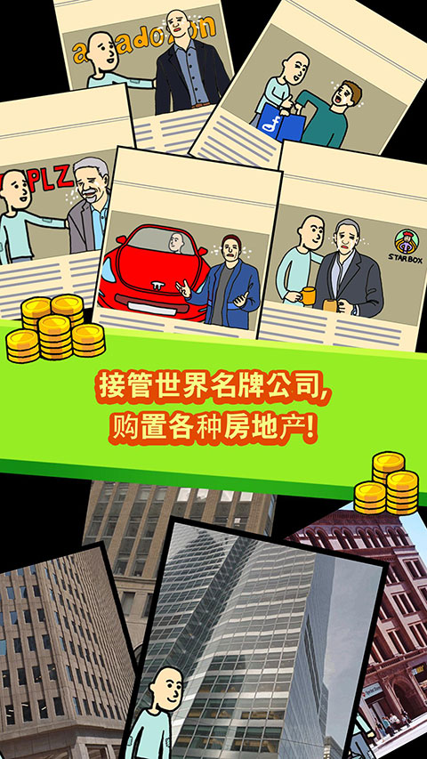 养乞丐1(Beggar Life)