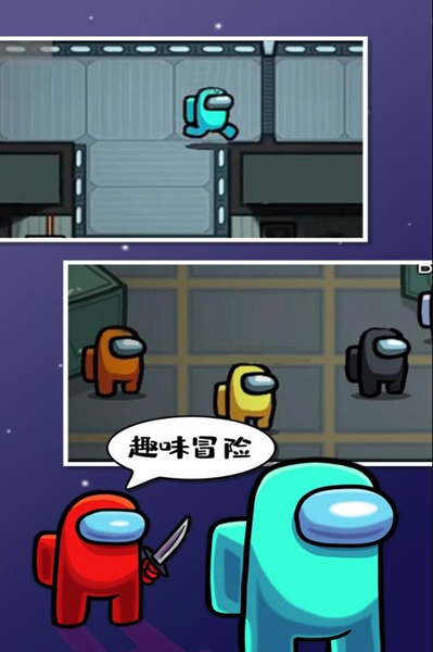 在我们之间无限金币版