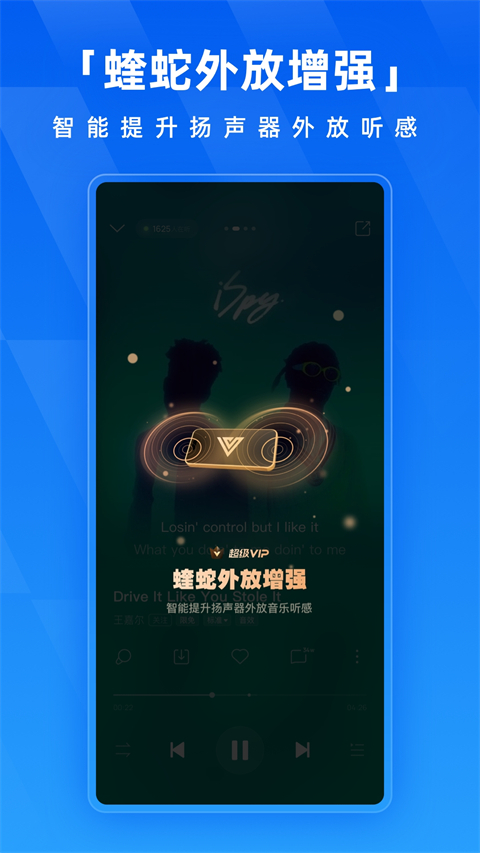 酷狗
