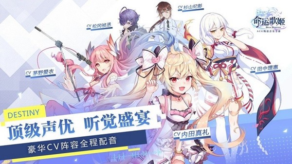 歌姬之恋