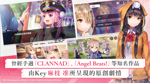 绯染天空国际服