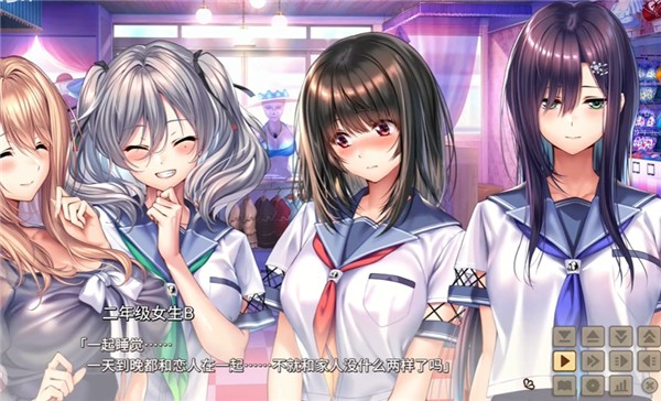 甜蜜女友2冷狐版