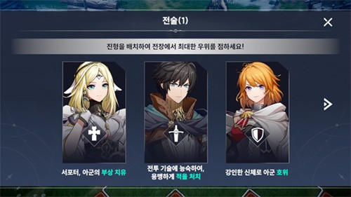 archeland韩服