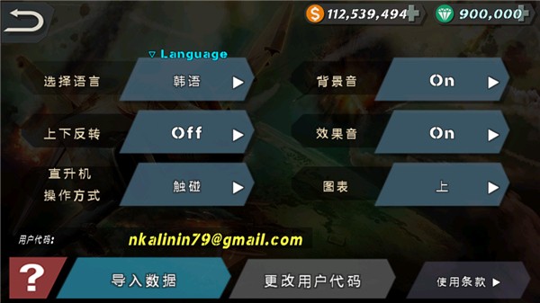 来自大海完整版