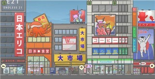 月兔冒险奥德赛