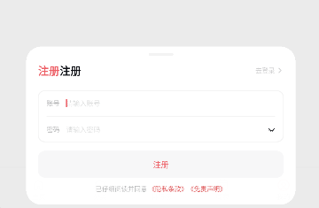 次元城动漫纯净版