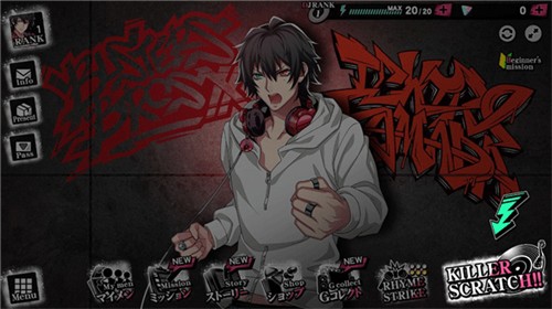 催眠麦克风日服中文版