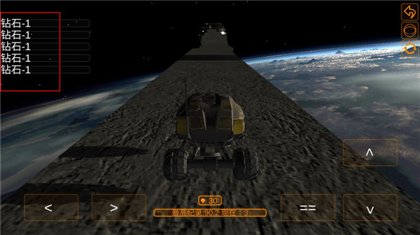 空中极限飞车1