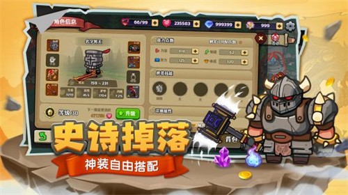 跑酷勇者安卓最新版