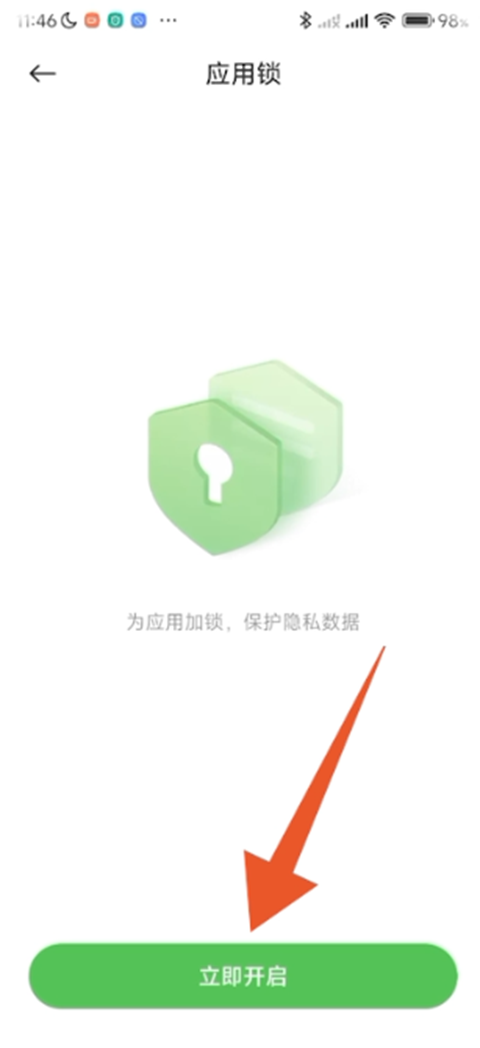 小米应用商店正版