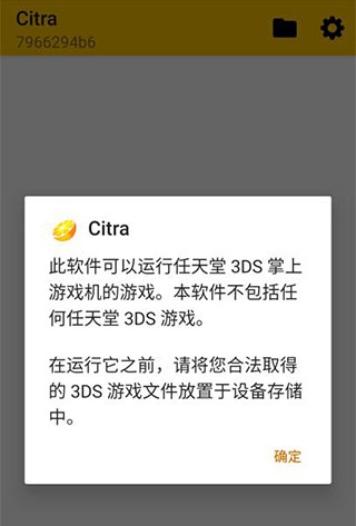 3ds模拟器游戏资源