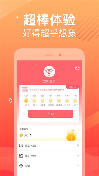 记账本收支账簿