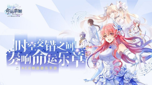 歌姬之恋手机版下载 歌姬之恋1