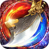 传奇合成版2合1雷霆版手游