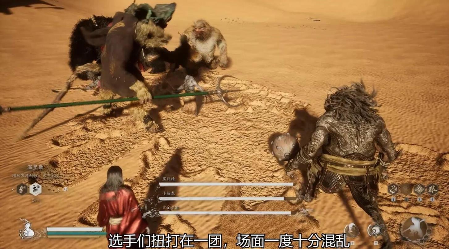 黑神话悟空阵营修改MOD