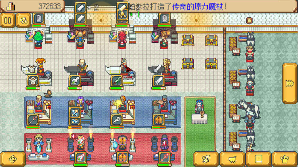 武器店物语无限金币资源版