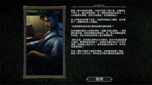 疯狂诡宅