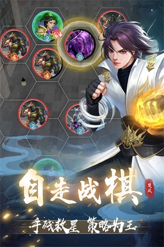 辰东群侠传无限代金券