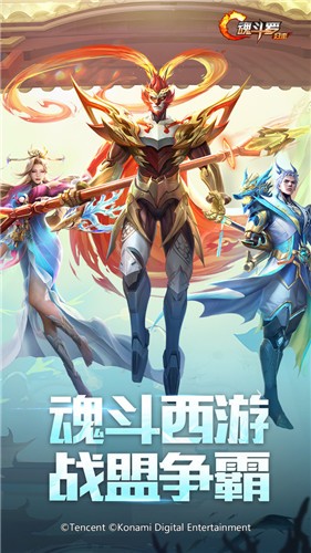魂斗罗归来
