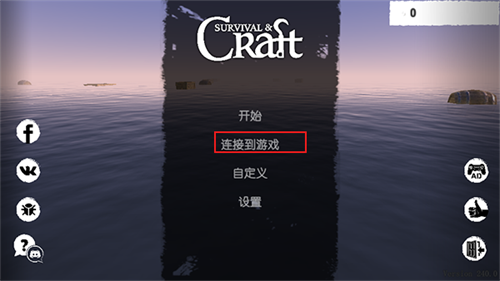 木筏求生raft