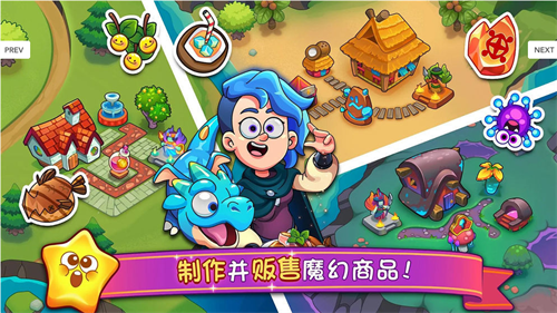 梦幻杂货店